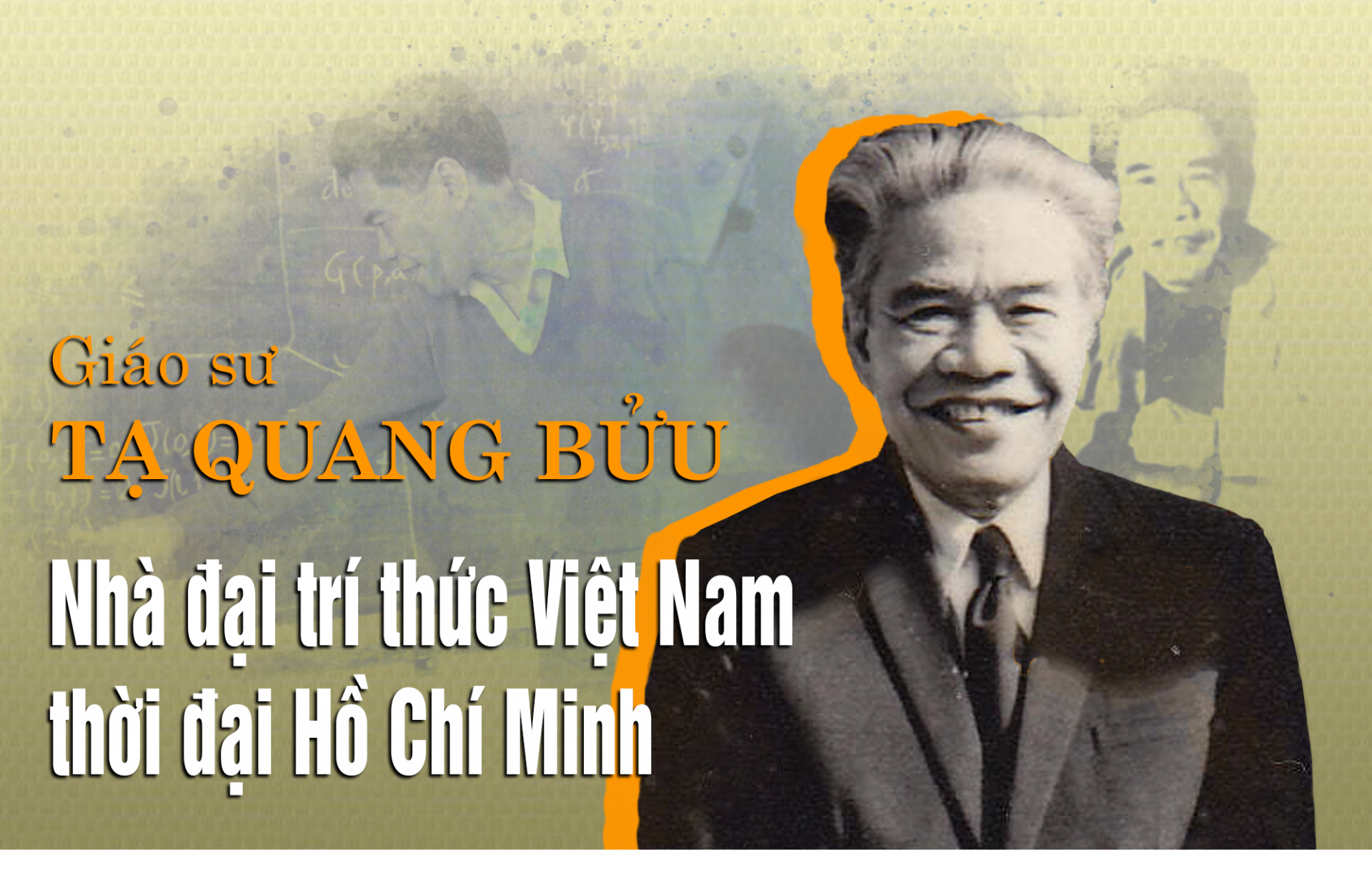 GS-Ta-Quang-Buu.png