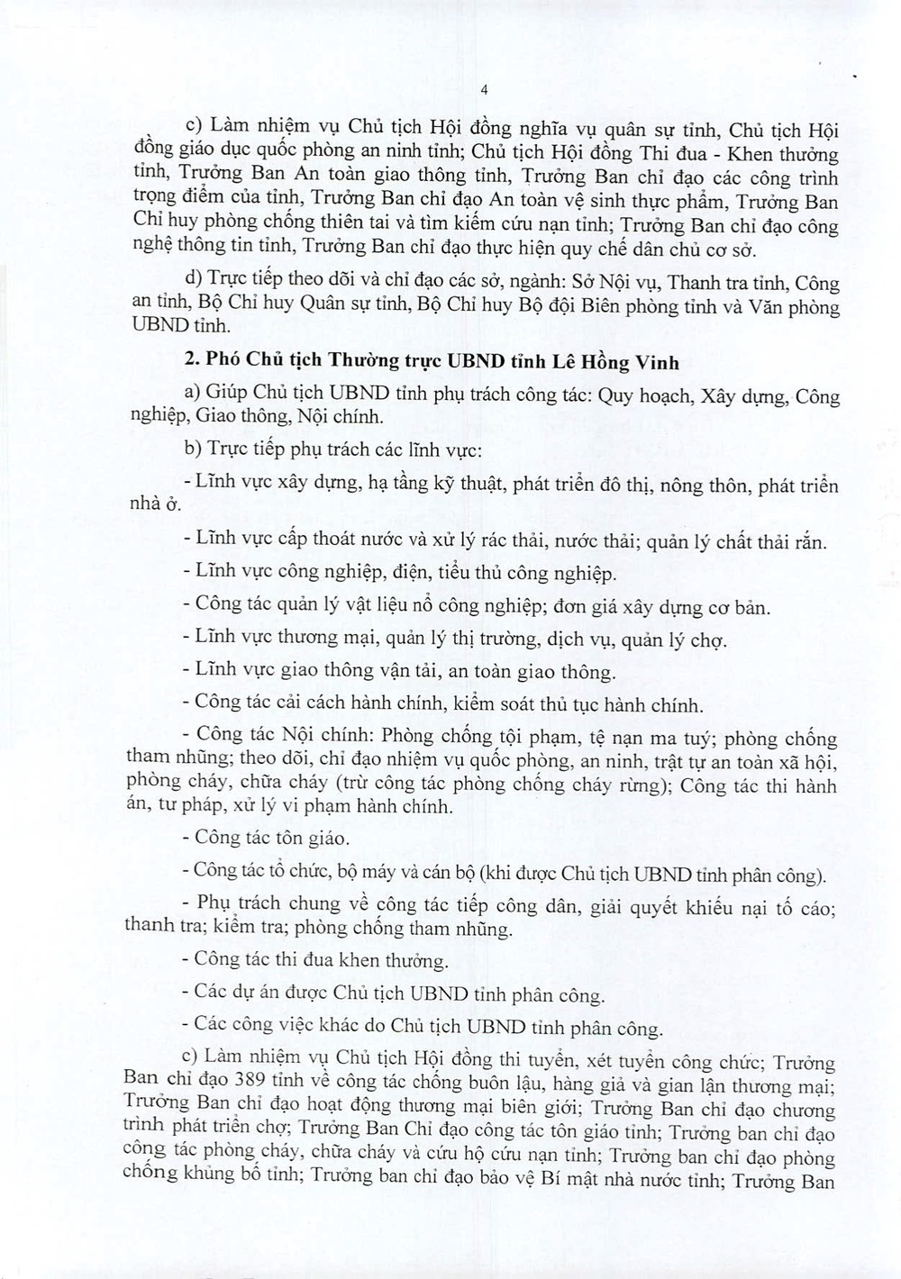 4-1091.jpg