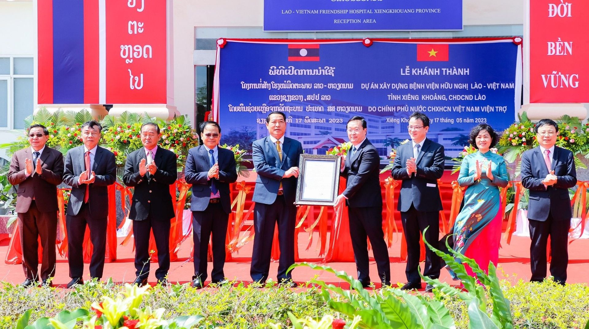 Khánh thành và bàn giao Bệnh viện Hữu nghị Lào - Việt Nam tỉnh Xiêng Khoảng