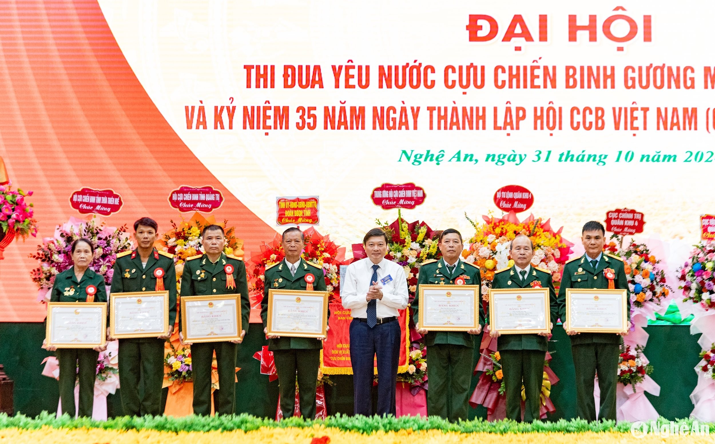 bna_dai-hoi-thi-dua-yeu-nuoc-cuu-chien-binh-guong-mau-_8.jpg