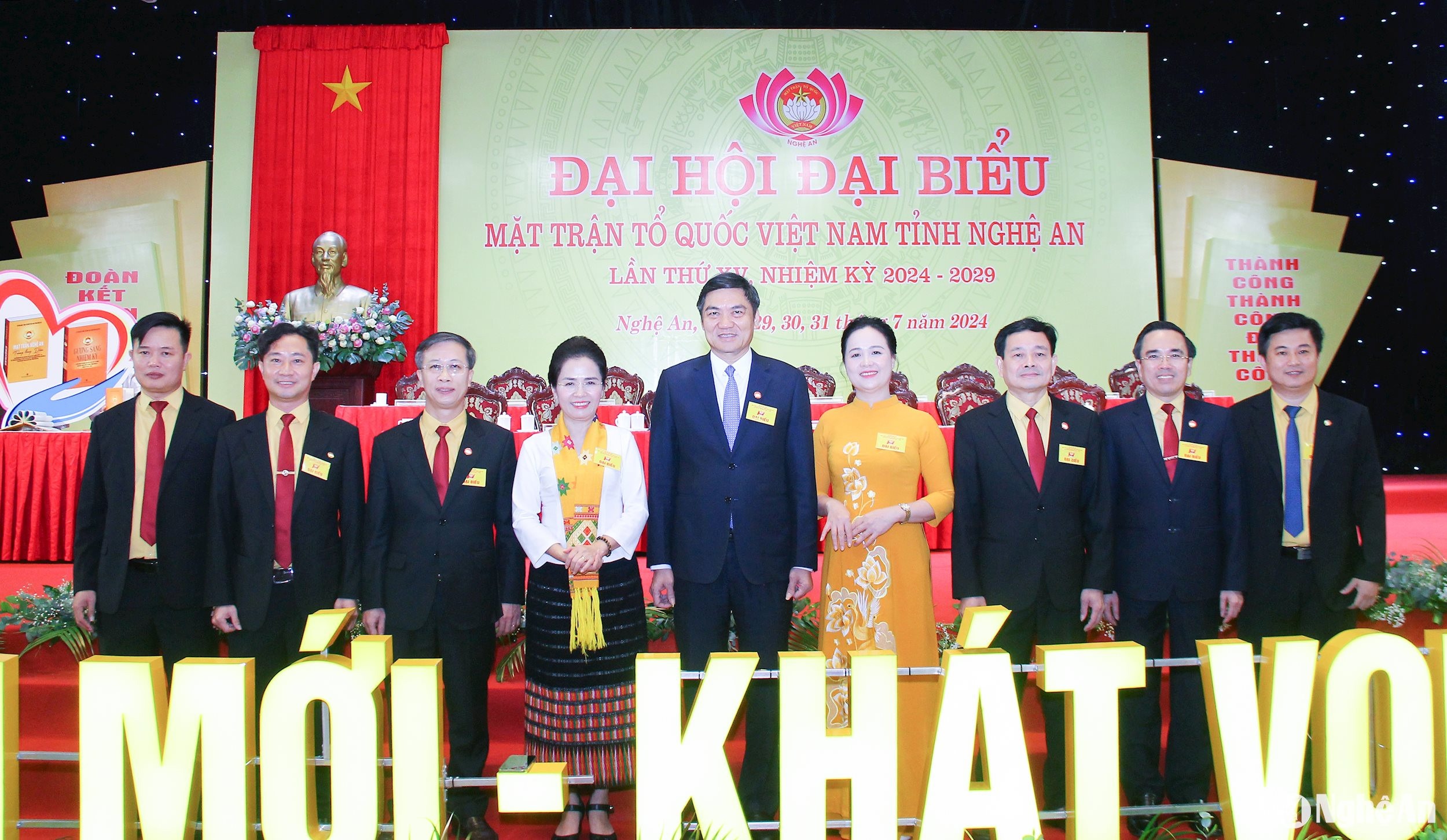 bna_-cac-dong-chi-trong-ban-thuong-truc-uy-ban-va-pho-chu-tich-khong-chuyen-trach-.jpg