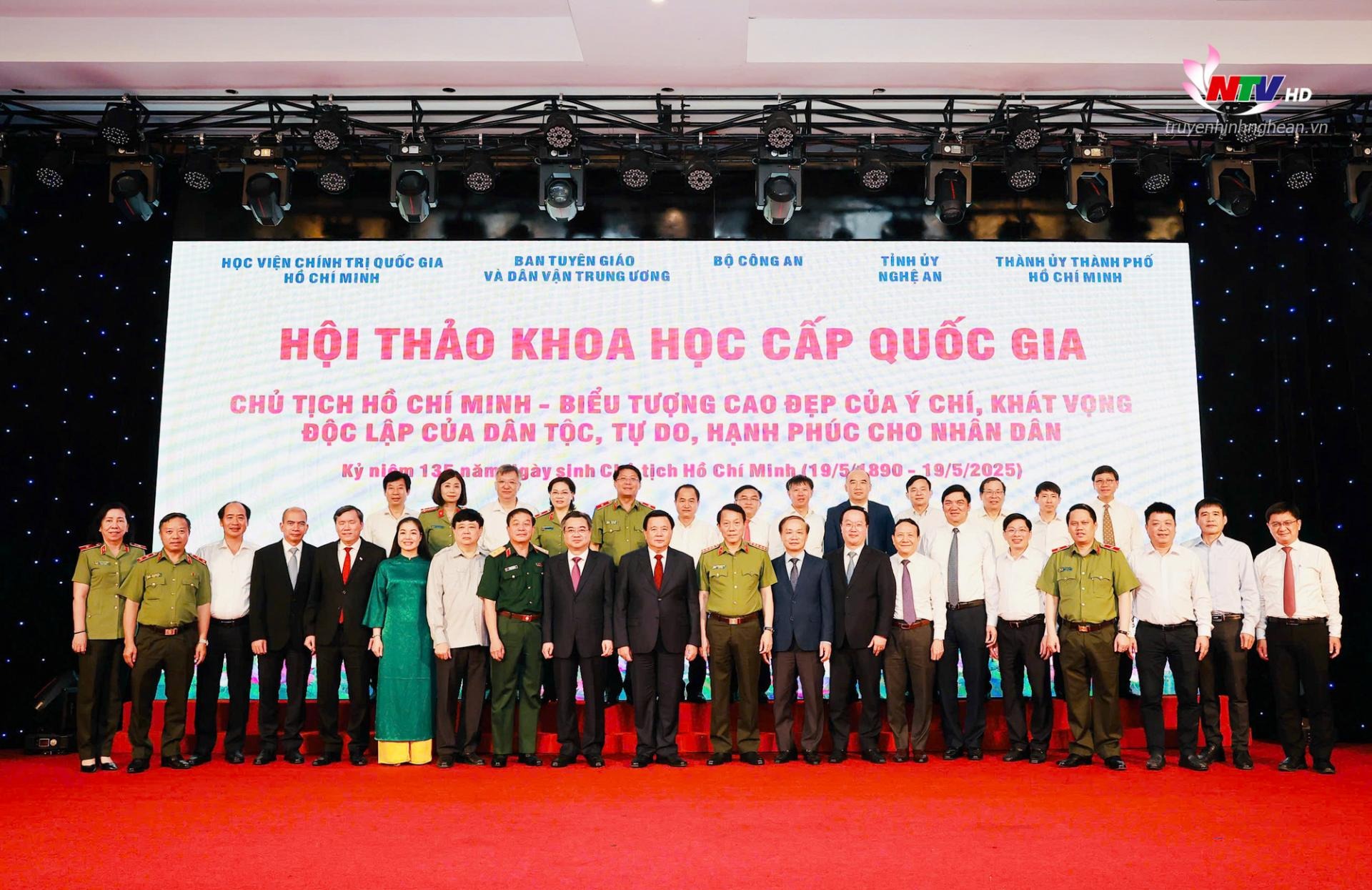 hoi_thao22_20250518171211.jpg