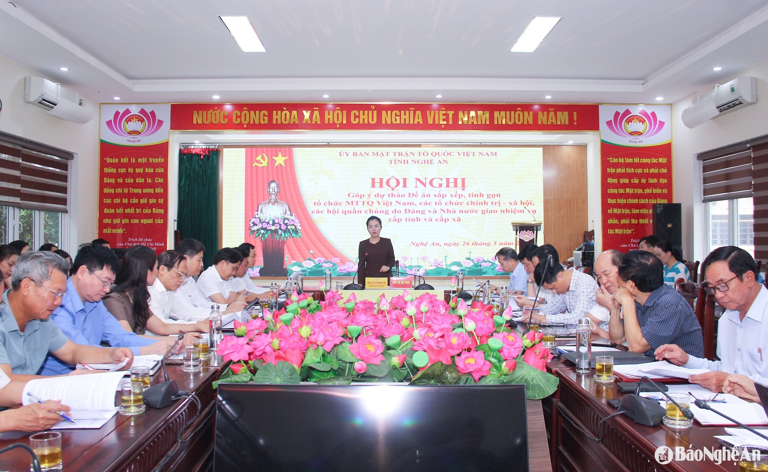 bna_-quang-canh-hoi-nghi.-anh-mai-hoa.jpg