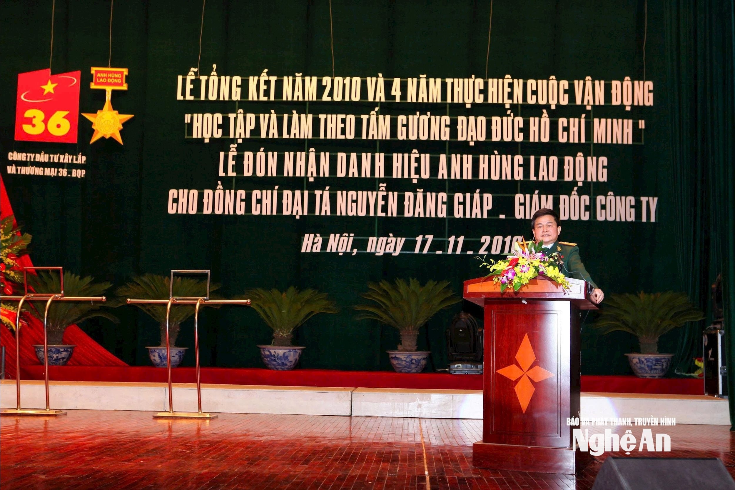 bna_phat-bieu-tai-le-don-nhan-danh-hieu-anh-hung-lao-dong-nam-2010-(1).jpg