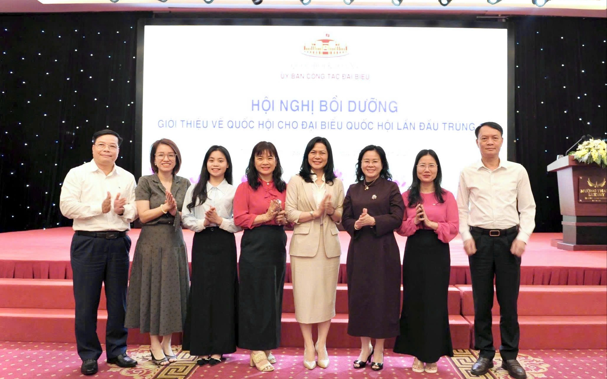 Hội nghị giới thiệu về Quốc hội cho người lần đầu trúng cử đại biểu Quốc hội