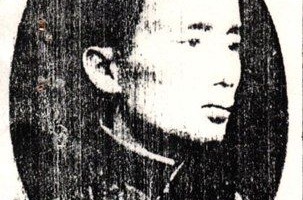 THẦY HÀ HUY TẬP VÀ VỤ BÃI KHÓA Ở TRƯỜNG TIỂU HỌC PHÁP- VIỆT VINH NĂM 1927