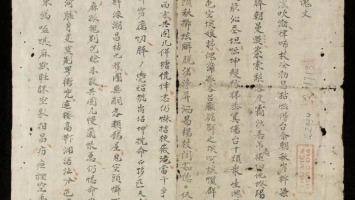 Ngày Rằm, đọc Văn chiêu hồn